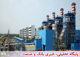 تسهیلات 250میلیون یورویی اگزیم‌بانک ایران برای احداث نیروگاه پره‌سرگیلان