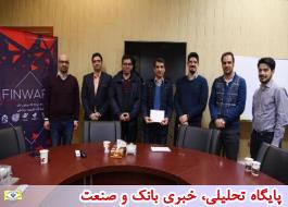 آسان پرداخت از برندگان ماراتن مالی دانشگاه شهید بهشتی تقدیر کرد