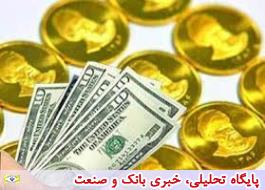 افزایش نرخ دلار و کاهش قیمت سکه بهار آزادی طرح جدید در بازار تهران