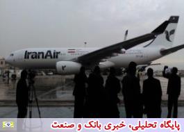 فرود سومین هواپیمای ایرباس خریداری شده در فرودگاه مهرآباد