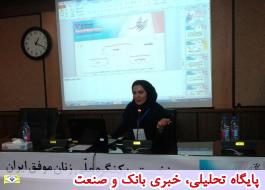 دریافت گواهینامه آموزش دیپلماسی در امور حقوقی بین الملل توسط کارشناس بانک ایران زمین