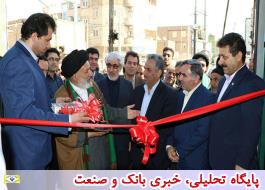 افتتاح شعبه بانک ملی ایران در نصیرآباد باغستان شهریار