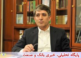 تاکید مدیرعامل بانک ملی ایران بر ارائه خدمات بهینه به مشتریان در روزهای پایان سال و ایام نوروز
