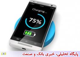 10 روش برای افزایش شارژ تلفن همراه