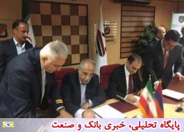 پروتکل همکاری های گمرکی میان روسای گمرکات ایران و ارمنستان امضا شد