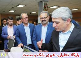 بانک ملی ایران کارخانجات صنعتی تحت مالکیت خود را به بخش خصوصی واگذار می نماید