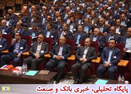 هفتمین گردهمایی مدیران مناطق و روسای شعب بانک حکمت ایرانیان در نوشهر برگزار شد
