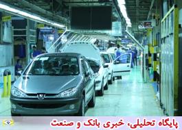 افتتاح طرح تولید خودروکرمانشاه و بازدید از4 پروژه صنعتی