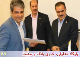 برگزاری مراسم اهدای جوایز طرح علمی بانک ایران زمین در اصفهان