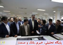 تقدیر مدیران بانک ملی ایران از اقدامات شرکت چاپ و نشر