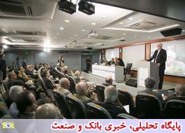 مجمع عمومی عادی سالیانه شورای انجمن‌های علمی ایران برگزار شد