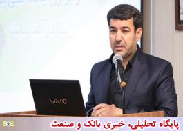 صندوق سرمایه گذاری اعتماد کارگزاری بانک ملی ایران به صورت رسمی افتتاح شد
