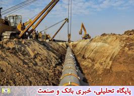 اجرای بیش از 70 درصد از طرح احداث خطوط لوله صادرات گاز ایران به عراق