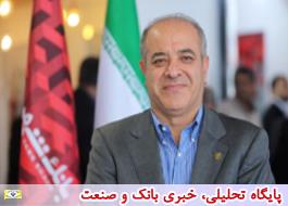 پیام تبریک مدیرعامل بانک شهر به مناسبت صعود تیم ملی فوتبال ایران به جام جهانی