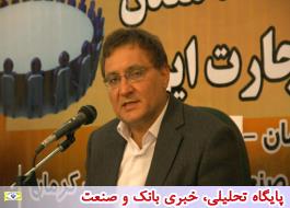 تاکید رئیس شورای اسلامی شهر کرمان بر همکاری گسترده با بانک شهر