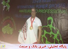 قهرمانی یک ایران کیشی در مسابقات بین المللی پاورلیفتینگ