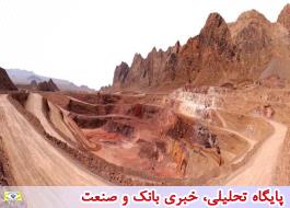 فردا؛ آغاز عملیات اجرایی بزرگ ترین معدن سرب و روی ایران