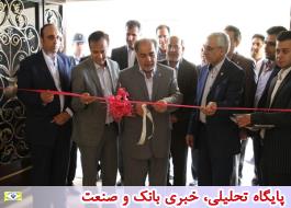 افتتاح پروژه اقامتی رفاهی سپهر آتیه باحضور مدیرعامل بانک کشاورزی در استان قم