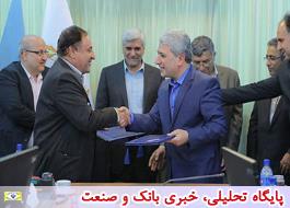 تفاهمنامه همکاری بین وزارت علوم و بانک ملی ایران امضا شد