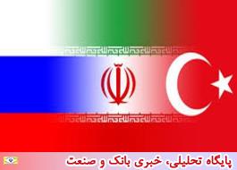 ایران با شرکت های روسیه و ترکیه برای توسعه میدان های نفتی مشارکت می کند