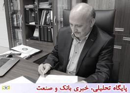 پیام دبیرکل سندیکای بیمه گران ایران به مناسبت روز خبرنگار