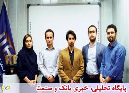 برنامه های جشنواره بزرگ فین‌تک ایران از زبان مدیران فابا