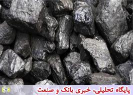 عرضه 110 هزار تن سنگ آهن دانه بندی در بورس کالا