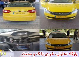 رونمایی از نخستین تاکسی هوشمند ایرانی