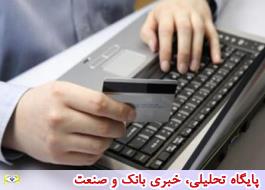 تاکید عضوهیات مدیره و معاون فناوری اطلاعات و شبکه ارتباطات بانک ملی ایران بر گسترش خدمات بانکداری الکترونیک