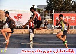 آپ قهرمان دو و میدانی ایران شد