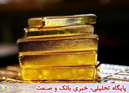 قیمت طلا به بالاترین سطح در 3 ماه اخیر رسید