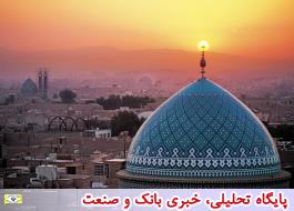 شهر یزد به عنوان اولین سفر رئیس سازمان میراث‌فرهنگی  اعلام شد