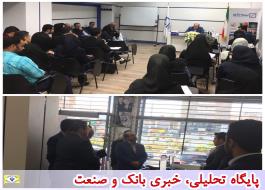 در ادامه بازدیدهای مدیرعامل بیمه رازی انجام شد؛ بازدید از شعبه استان البرز