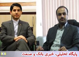 معرفی دو مدیر جدید در ثامن