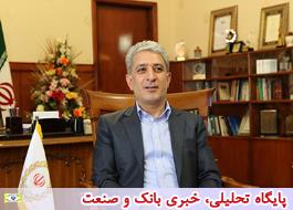 آغاز به کار فعالیت آزمایشی شعبه نجف اشرف بانک ملی ایران