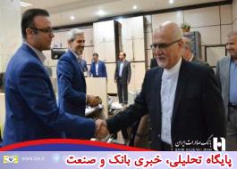 بازدید مدیرعامل از اولین و قدیمی ترین شعبه بانک صادرات ایران