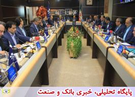 نشست هم اندیشی مدیرعامل و مدیران مناطق بانک حکمت ایرانیان برگزار شد