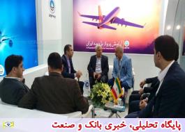 حضور فعال بیمه ایران در نمایشگاه بین المللی حمل و نقل هوایی