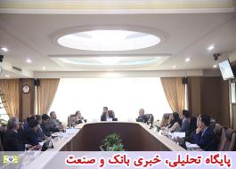 مجمع عمومی سازمان فناوری اطلاعات ایران برگزار شد