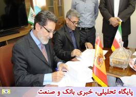 ایران و اسپانیا در زمینه رعایت مقررات بهداشت گیاهی تفاهم نامه همکاری امضا کردند