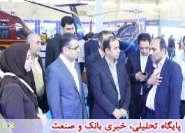 بازدید مدیرعامل بیمه ایران از نمایشگاه بین المللی حمل و نقل هوایی