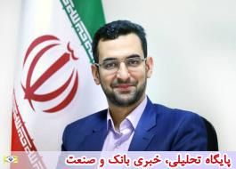 نگرانی ترامپ از محدودیت اینترنت در ایران و واکنش جهرمی