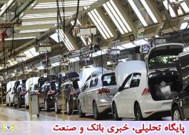 ایران به یازدهمین تولیدکننده خودرو در جهان تبدیل می‌شود/ سند راهبردی صنعت خودرو تا چه حد دست‌یافتنی است؟