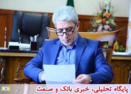 مدرسه سازی، مسئولیت اجتماعی بانک ملی ایران