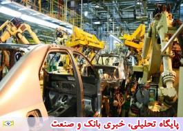 برنامه صعود 7 پله ای ایران در رنکینگ جهانی تولید خودرو