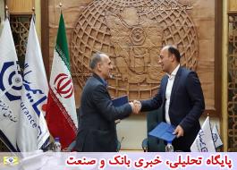 همکاری بیمه سامان و صندوق ضمانت صادرات ایران