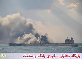 شرکت ملی نفتکش ایران جان باختن دریادلان سانچی را تسلیت گفت