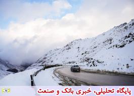 بخش هایی از  نقاط کوهستانی استان تهران سفیدپوش می‌شود