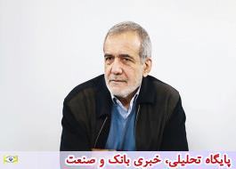 مطالبات موسسه البرز ایرانیان تا سقف 100 میلیون تومان پرداخت می شود