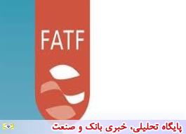 تصویب FATF وجه بین‌المللی فعالین اقتصادی را تقویت می‌کند